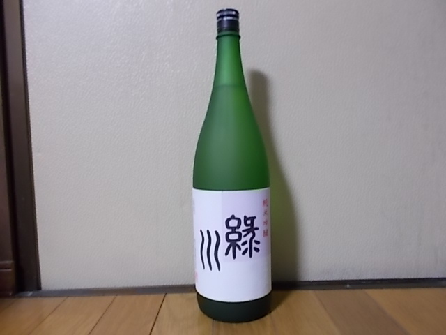 純米吟醸　緑川　1800ml