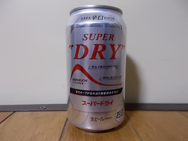 スーパードライ 350ml