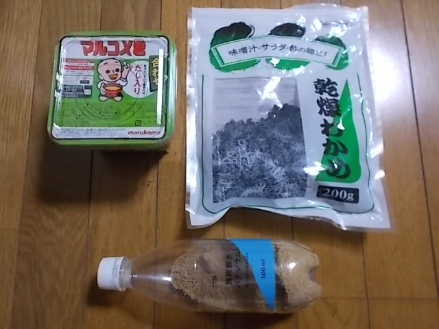 普通に味噌、ペットボトルに入ったダシ、乾燥ワカメ