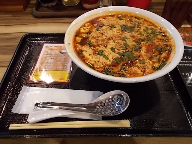ふわたま辛麺(3辛)