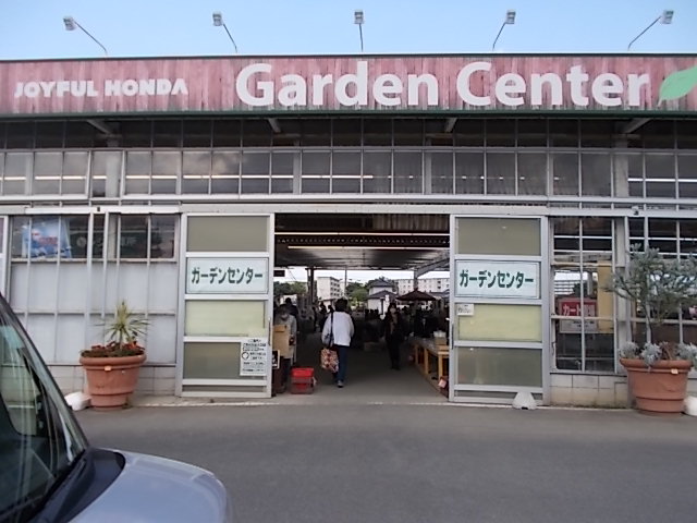 ジョイフル本田 幸手店 ガーデンセンター