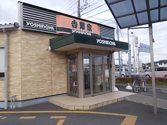 吉野家 4号線杉戸高野台店