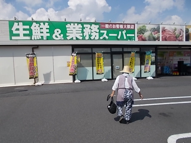 業務スーパー 幸手店