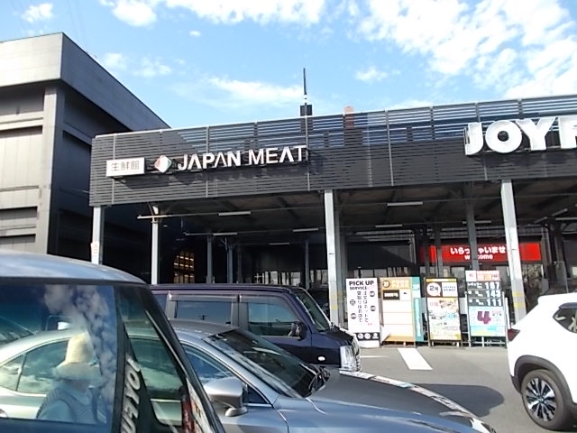 ジャパンミート幸手店