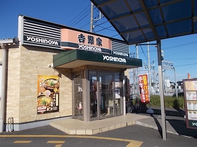 吉野家 4号線杉戸高野台店