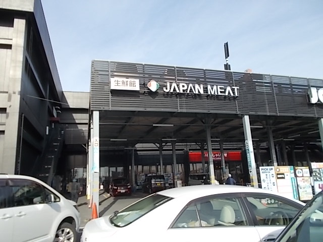 ジャパンミート幸手店