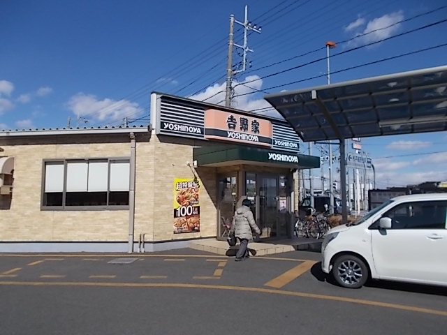 吉野家 4号線杉戸高野台店