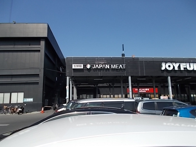 ジャパンミート幸手店