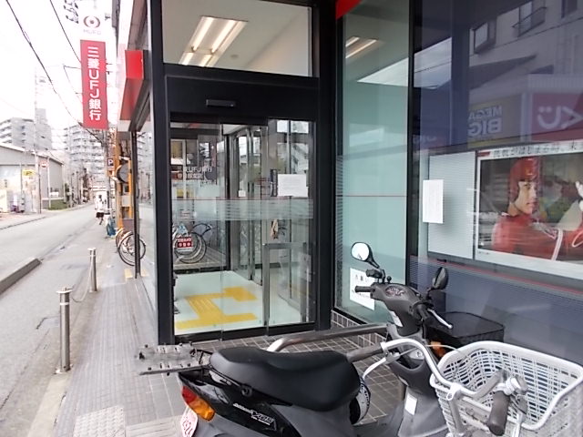 三菱UFJ銀行 春日部駅前支店