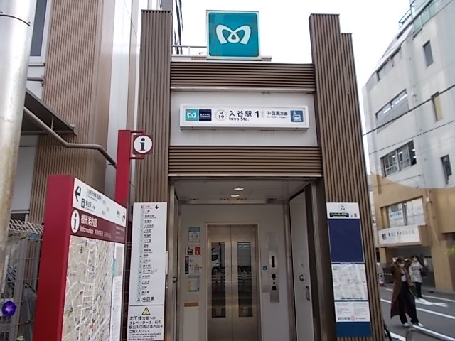 入谷駅
