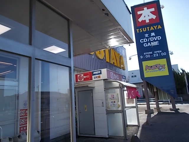 TSUTAYA 杉戸店