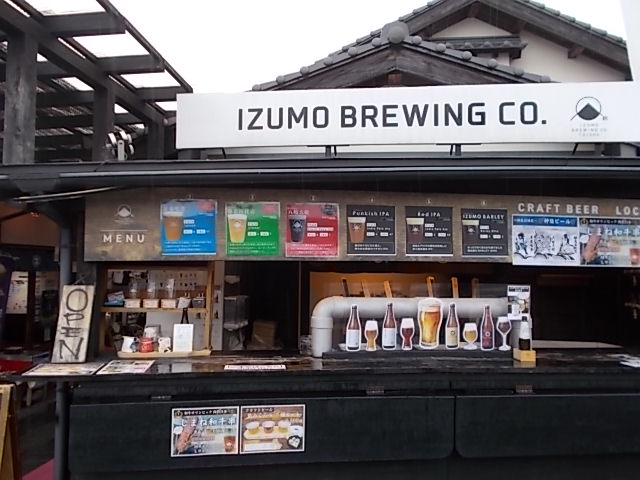 Izumo Brewing Co. TAISHA