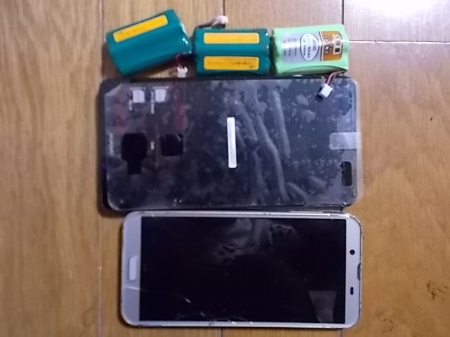 スマホと充電池